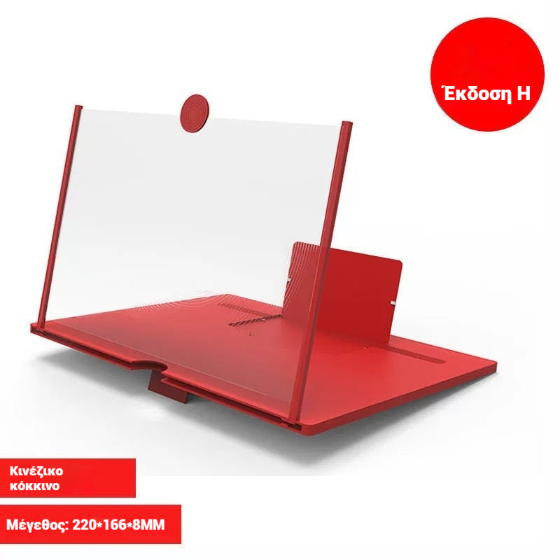 🔥49% έκπτωση για την τελευταία ημέρα - Μεγεθυντικός φακός οθόνης για κινητά τελευταίας έκδοσης✨ (Πιο καθαρός, προστασία ματιών από το μπλε φως, προβολή 3D, κατάλληλο για όλες τις ηλικίες)