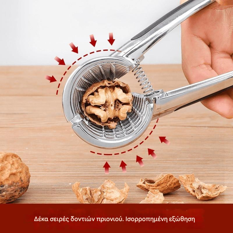 🌰Πολυλειτουργικό Nut Sheller