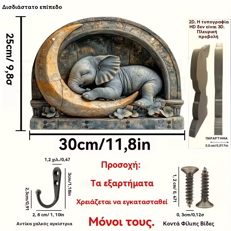 🔥Ειδική προσφορά περιορισμένης διάρκειας🎁Ταπετσαρίες κήπου, ξύλινα χειροτεχνήματα, γάντζοι τοίχου, διακοσμητικά σπιτιού