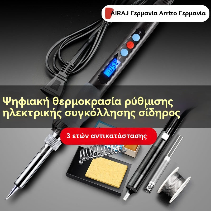 🔥【Σετ 5 τεμαχίων】🔥Ηλεκτρικό κιτ επισκευής σπιτιού με συγκολλητικό σίδερο, ρυθμιζόμενο πιστόλι συγκόλλησης σταθερής θερμοκρασίας