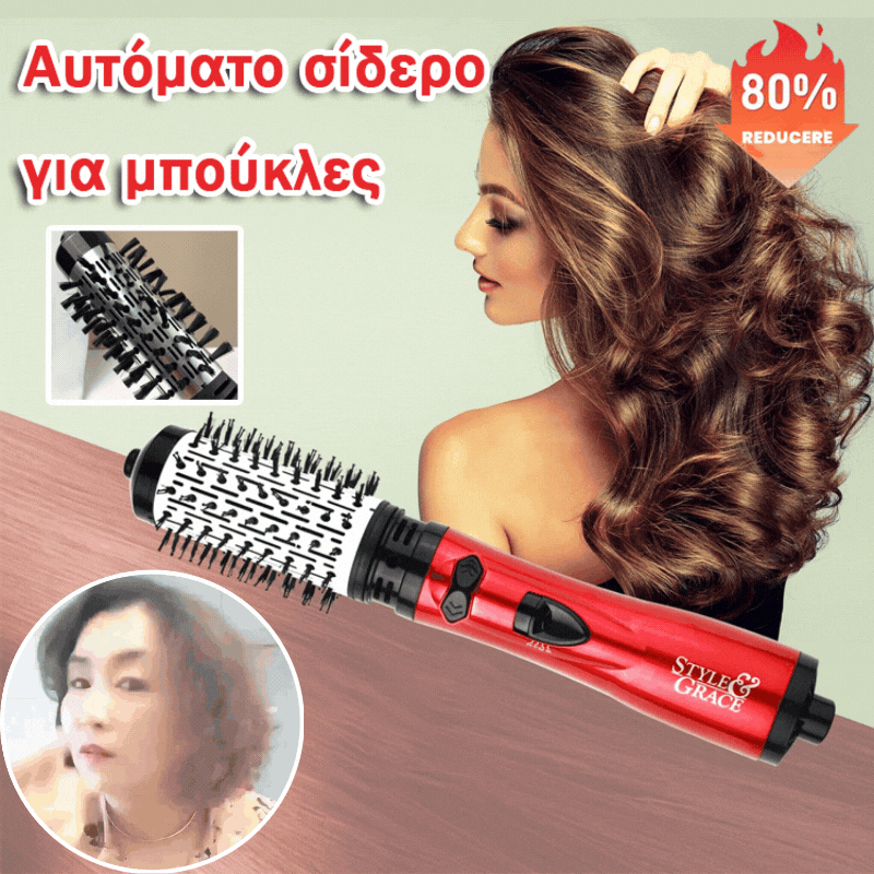 👩🦰💖Ίσιωμα, μπούκλες και στέγνωμα μαλλιών 3 σε 1 πολυλειτουργική χτένα θερμού αέρα
