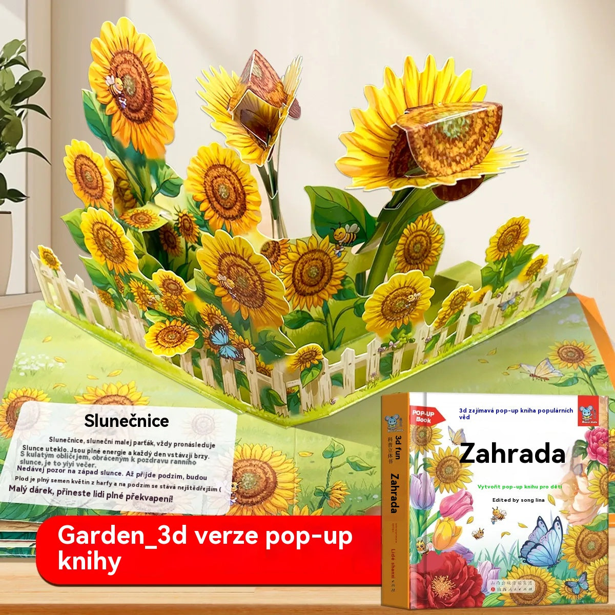 【Αγοράστε 2, πάρτε 2 δωρεάν】4 τεμάχια 🎁🎁 3D βιβλίο με αναδυόμενα παράθυρα με ζώα