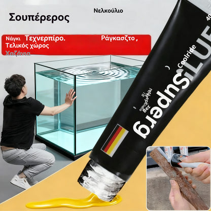 【🔥Το πιο οικονομικό σετ 5 τεμαχίων】☔Καθολική αδιάβροχη κόλλα χωρίς τρύπες