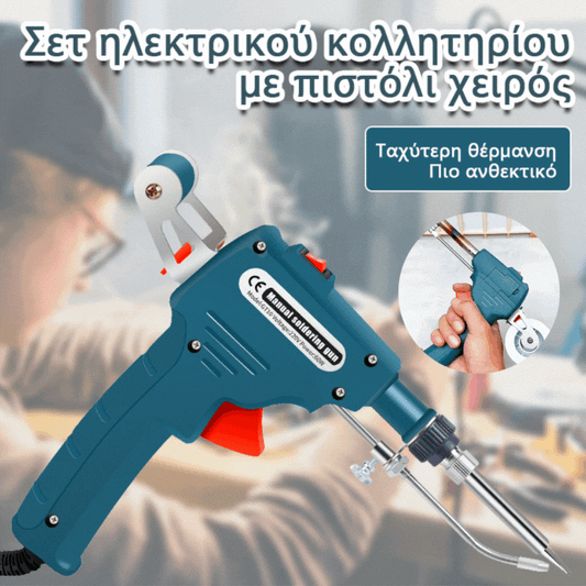 💥Φορητό πιστόλι συγκόλλησης εξωτερικής και εσωτερικής θέρμανσης και σετ συγκολλητικού σιδήρου
