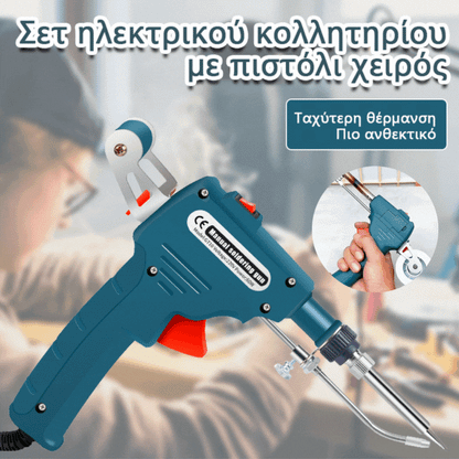 💥Φορητό πιστόλι συγκόλλησης εξωτερικής και εσωτερικής θέρμανσης και σετ συγκολλητικού σιδήρου