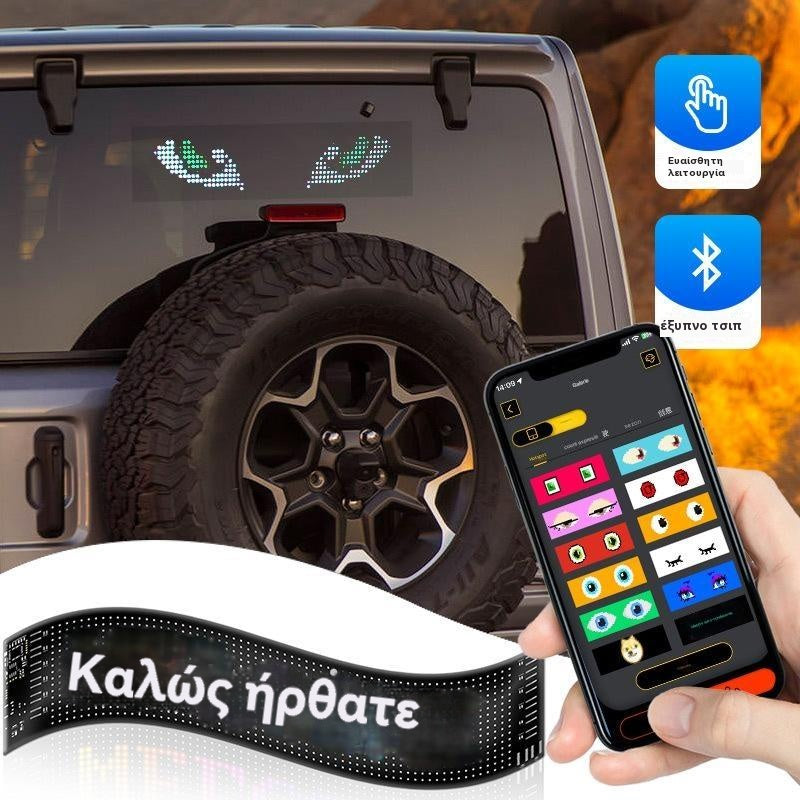 🔥Η χαμηλότερη τιμή της τελευταίας ημέρας💡🎫Εξαιρετικά λεπτή εύκαμπτη μαλακή οθόνη LED αυτοκινήτου