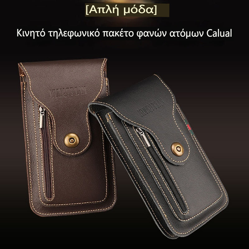 🔥【Χαμηλή τιμή τελευταίας ημέρας】Δερμάτινη τσάντα για κινητό τηλέφωνο για άνδρες