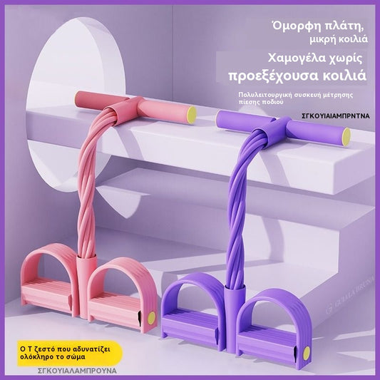💜💜 Τελευταία Ημέρα Προσφορών - 50% Έκπτωση 💜 Εξοπλισμός Γυμναστικής Κοιλιακών