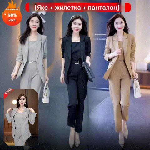 🏆【Μπουφάν + Γιλέκο + Παντελόνι】Νέο μοντέρνο σετ τριών τεμαχίων για καθημερινό κοστούμι