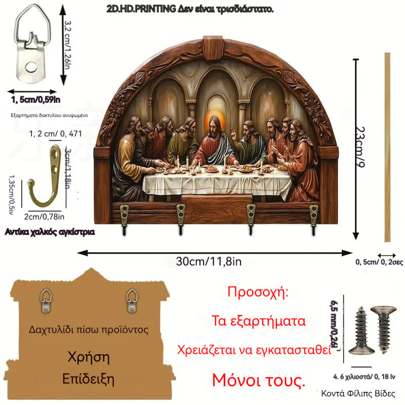 🔥Ειδική προσφορά περιορισμένης διάρκειας🎁Ταπετσαρίες κήπου, ξύλινα χειροτεχνήματα, γάντζοι τοίχου, διακοσμητικά σπιτιού