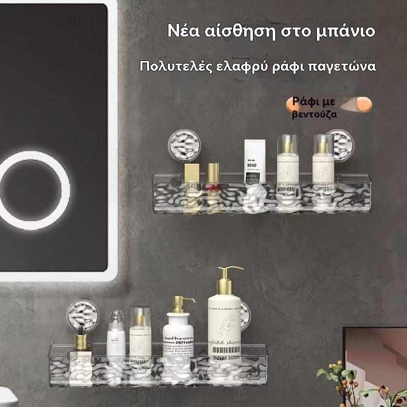 🍽️🧺🔥50% ΕΚΠΤΩΣΗ🔥 Ράφι αποθήκευσης με διάτρητο δοχείο, κομψό στραγγιστήρι σε σχήμα κύματος, κατάλληλο για κουζίνα και μπάνιο.