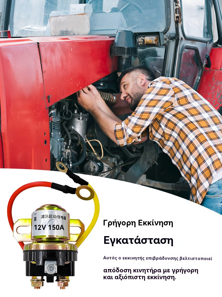 【Χαμηλότερη τιμή για περιορισμένο χρονικό διάστημα】🚚Ρελέ εκκίνησης κινητήρα 12V/24V, κατάλληλο για αυτοκίνητα, γεωργικά οχήματα κ.λπ.