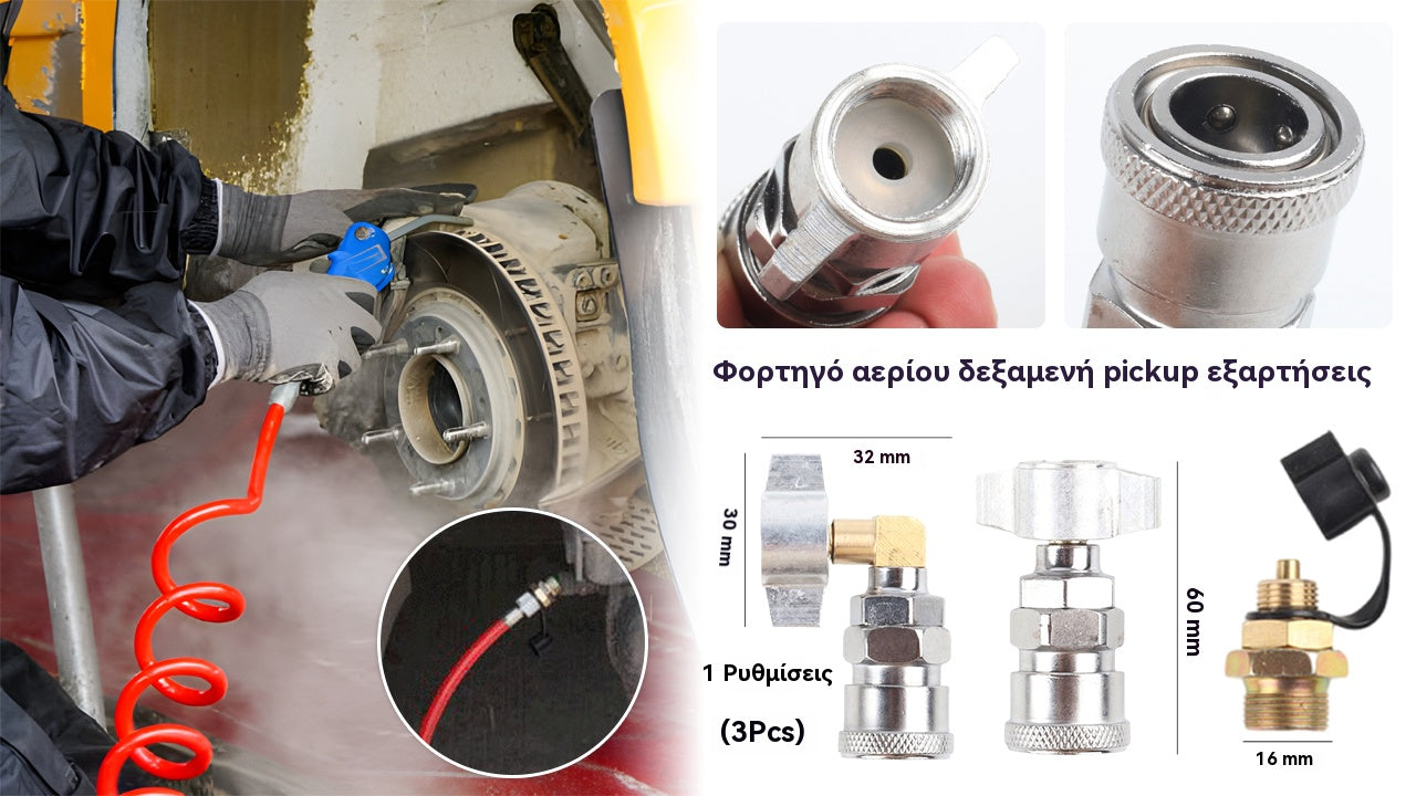 Αξεσουάρ δεξαμενής καυσίμου για φορτηγά