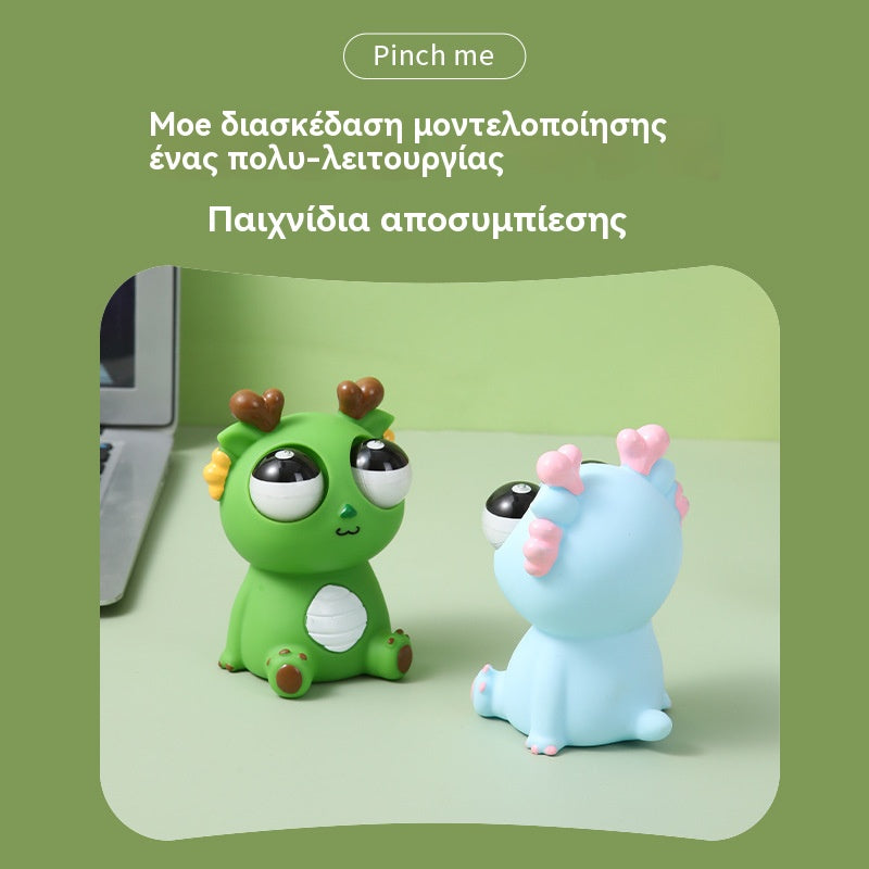 🔥Είδη με υψηλές πωλήσεις🔥Παιχνίδι ανακούφισης από το στρες με δράκο Pop-Eyed - Φιγούρα Δράκου-Ανθρώπου που συμπιέζεται και κοιτάζει επίμονα