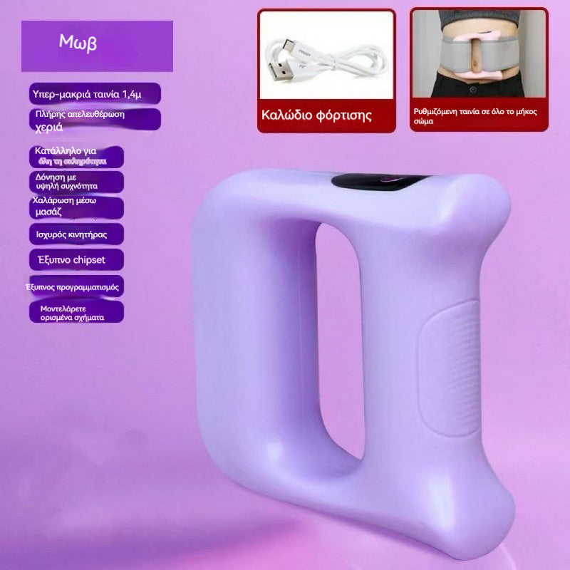 🔥🧘‍♀️🏋️‍♀️Νέος δακτύλιος μασάζ περιτονίας για καύση λίπους, επαγγελματικός δακτύλιος μείωσης λίπους μίνι γιόγκα με σιωπηλές δονήσεις