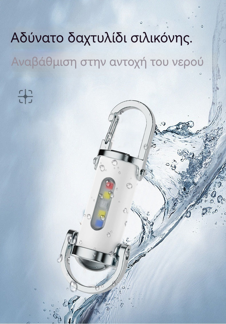 🔥 【Αγοράστε 1 και πάρτε 1 δωρεάν】🔥 Υπερβολικά φωτεινός, αδιάβροχος μίνι φακός μπρελόκ – ισχυρή απόδοση!