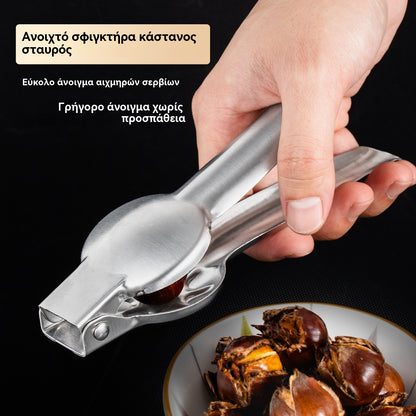 🌰[Αγοράστε 1 Πάρτε 1 Δωρεάν] Κλιπ ανοίγματος για κάστανα οικιακής χρήσης, ανοίγει εύκολα με ένα πάτημα χωρίς να τραυματίσετε τα χέρια σας!
