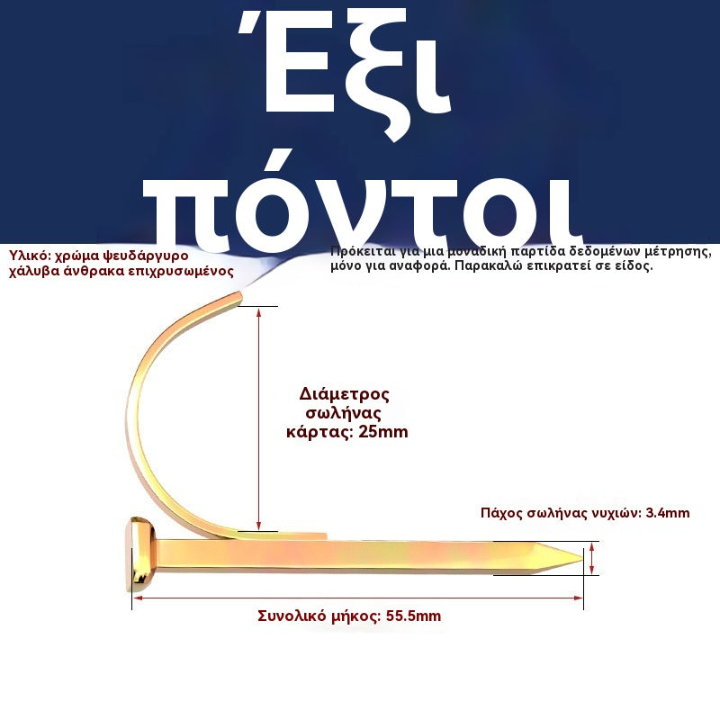 🔧 Υπερενισχυμένο γάντζο για σωλήνες – κρατάει τα πάντα!