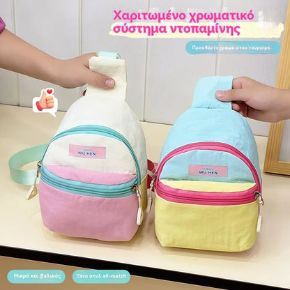 【Αγοράστε ένα, πάρτε ένα δωρεάν】🎨 Πολύχρωμη τσάντα ώμου