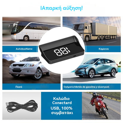 🚗Οθόνη HUD για αυτοκίνητο｜Προβολή HD GPS｜Πραγματική ταχύτητα και ασφαλέστερη οδήγηση
