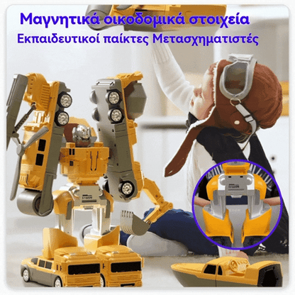 【50% OFF】【16 τεμάχια】Μαγνητικά οικοδομικά τουβλάκια εκπαιδευτικά παιχνίδια Transformers