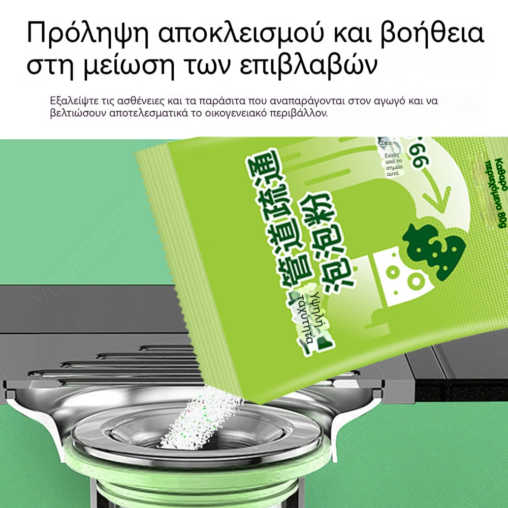 🔥【5 τσάντες】🔥Σωλήνας τουαλέτας υψηλής ταχύτητας βυθοκόρησης, σκόνη με φυσαλίδες οξυγόνου, ισχυρή διάλυση λεκέδων λαδιού αποχέτευσης κουζίνας