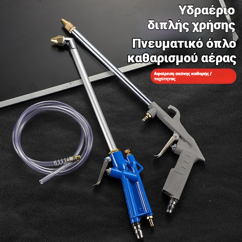 🔥🔥✨Ισχυρός πνευματικός φυσητήρας σκόνης με σωλήνα υψηλής πίεσης, ειδικά σχεδιασμένος για αυτοκίνητα🚗