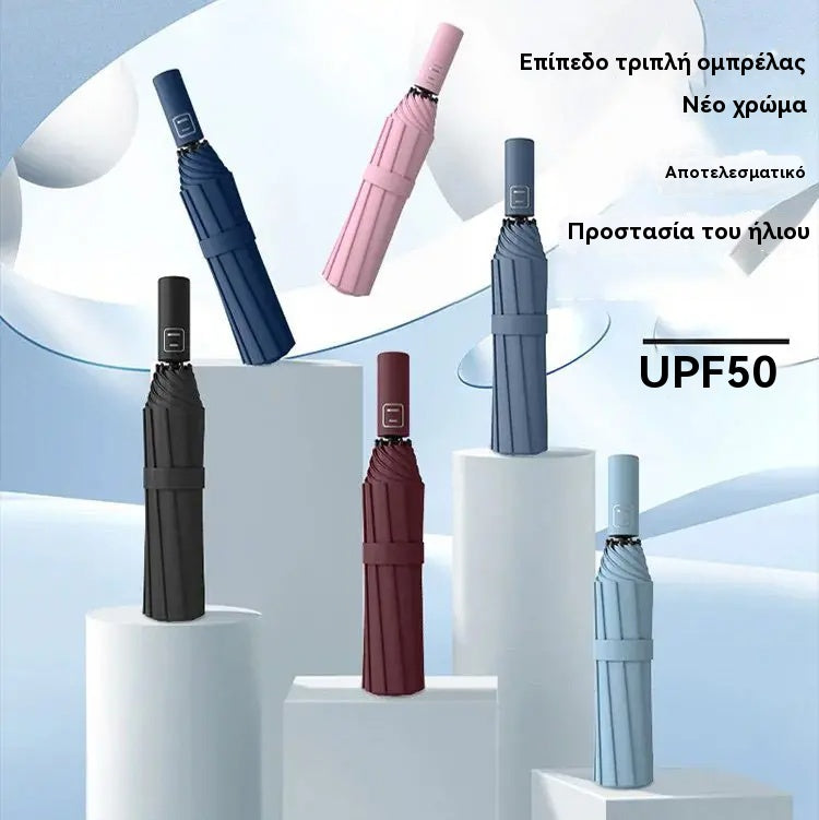 ☔ Κατασκευασμένο στην Ιαπωνία, νέος τύπος πλήρως αυτόματης ομπρέλας