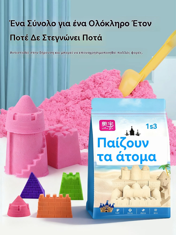 Space Magic ελαστική αλουμινένια χρωματιστή άμμος – μαλακό, μη κολλώδες και ασφαλές παιχνίδι για παιδιά