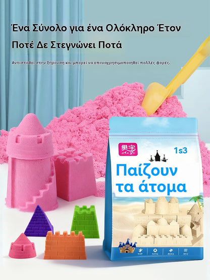 Space Magic ελαστική αλουμινένια χρωματιστή άμμος – μαλακό, μη κολλώδες και ασφαλές παιχνίδι για παιδιά