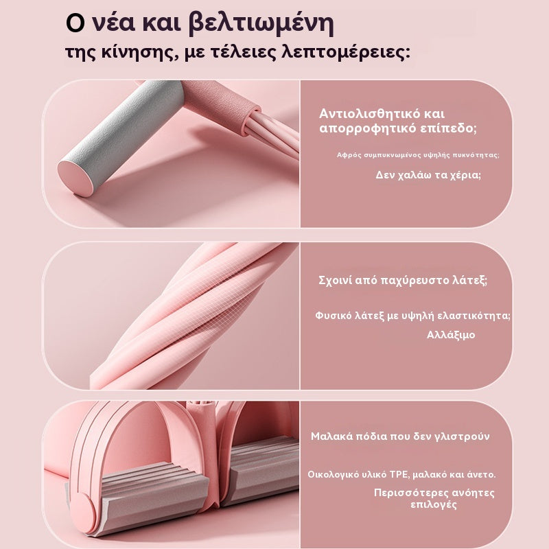 💜💜 Τελευταία Ημέρα Προσφορών - 50% Έκπτωση 💜 Εξοπλισμός Γυμναστικής Κοιλιακών