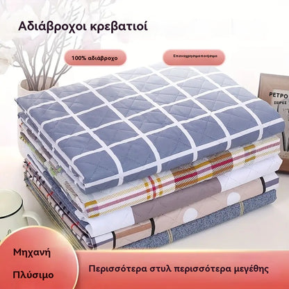 【Αγοράστε 1 και λάβετε 1 δωρεάν】🛌 Μαξιλαράκι περιποίησης πάνας ενηλίκων 4 στρώσεων που πλένεται και αναπνέει