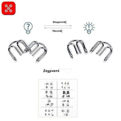 Αγοράστε 3 σετ και κερδίστε 3 σετ δωρεάν Παιχνίδια για παιδιά, έξυπνη συσκευή πρόσφυσης