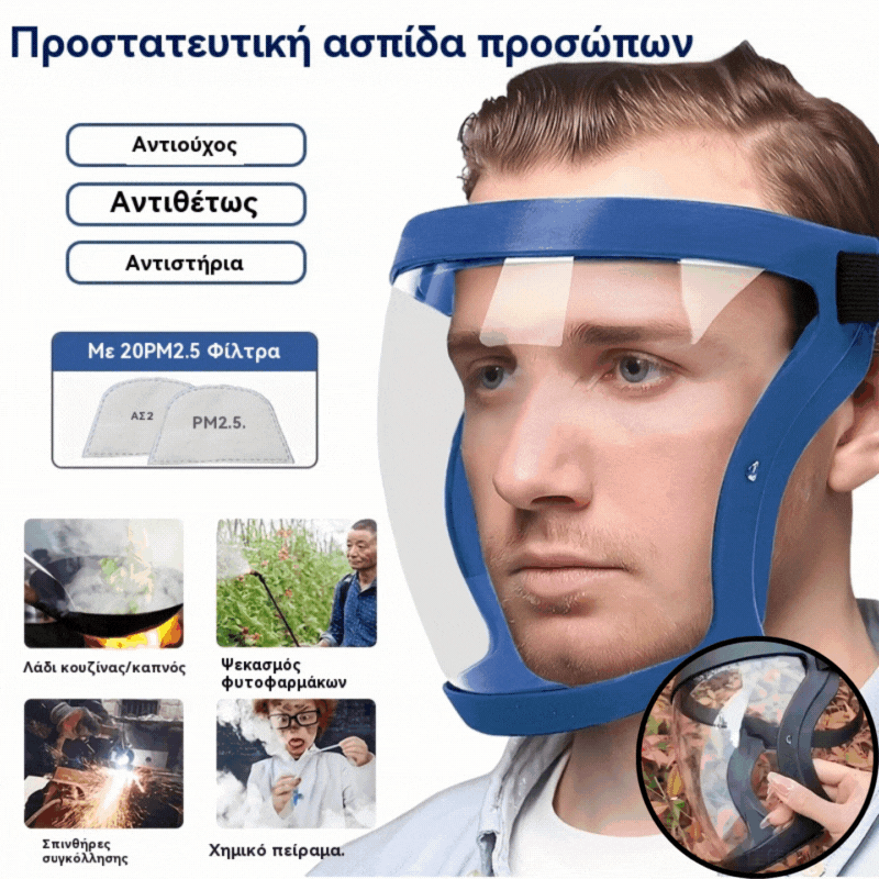 【1 μάσκα + 20 βαμβάκι φίλτρου】Διαφανής προστατευτική μάσκα υψηλής ανάλυσης, άνετη, αναπνεύσιμη και αντιθαμβωτική