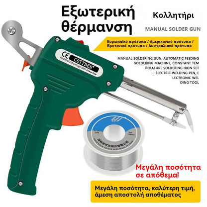 🔥Ζεστή πώληση σε χαμηλή🔥 τιμήΣετ χειροκίνητων πιστολιών συγκόλλησης 【πιστόλι κόλλας 60W + σύρμα κασσίτερου 50g】