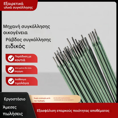 🟢【20τεμάχια】 Πράσινο ηλεκτρόδιο συγκόλλησης 2.0 – ιδανικό για λεπτές λαμαρίνες, χωρίς διατρήσεις!