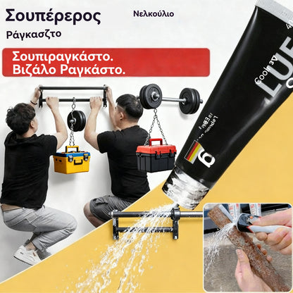 【🔥🔥 20 τεμάχια για 22 ευρώ】☔Καθολική αδιάβροχη κόλλα χωρίς τρύπες