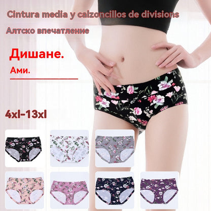 😍Αγοράστε 4 και πάρτε 3 δωρεάν💕【50-140kg】Άνετα αντιβακτηριδιακά βαμβακερά εσώρουχα, νέα σχέδια