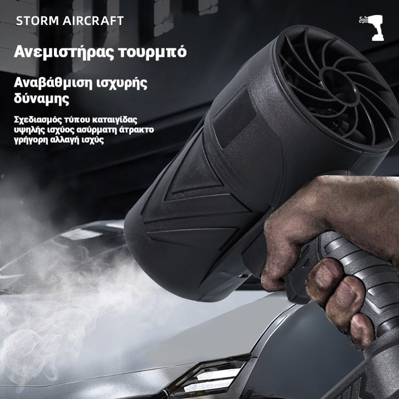 🔥 Προϊόν με τις μεγαλύτερες πωλήσεις⌛Πολυλειτουργικό πιστολάκι χειρός, ισχυρό φύσημα💥