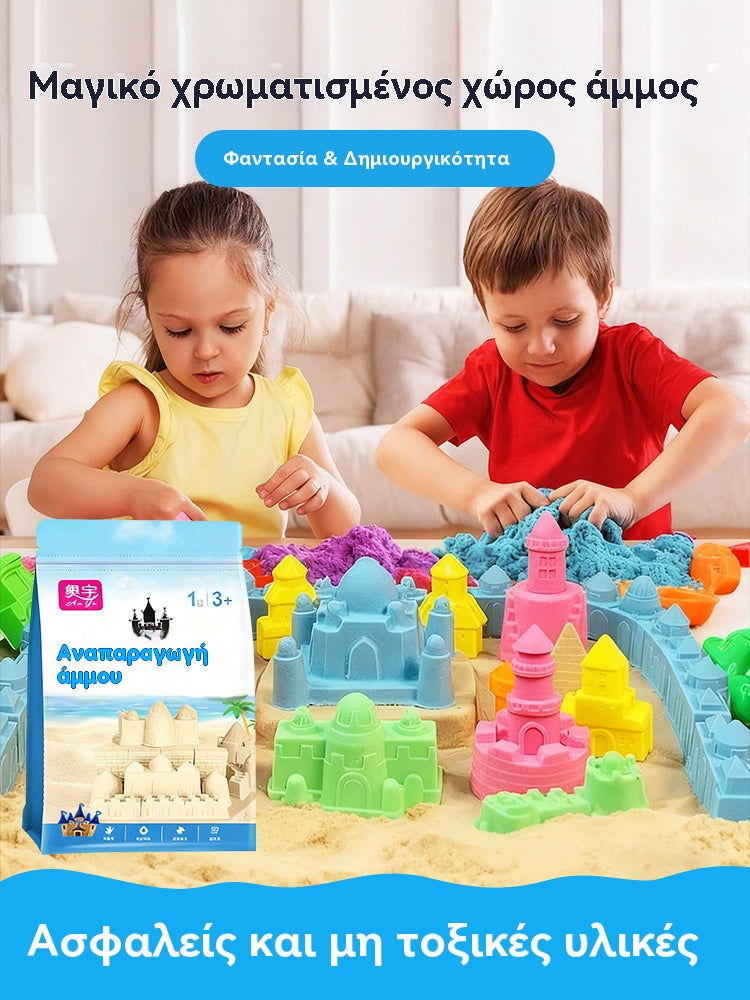 Space Magic ελαστική αλουμινένια χρωματιστή άμμος – μαλακό, μη κολλώδες και ασφαλές παιχνίδι για παιδιά