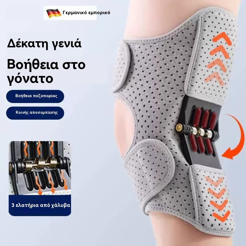 🔥【Ειδική προσφορά περιορισμένης διάρκειας】🔥Επιγονατίδα για ηλικιωμένους, που προστατεύει τα γόνατά τους.