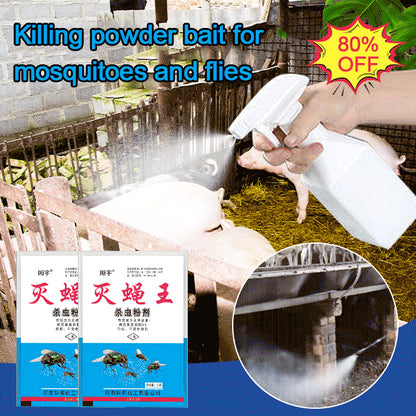 🦟Ειδικά σχεδιασμένο για να σκοτώνει κουνούπια και μύγες σε αγροκτήματα, ένα πακέτο σκοτώνει ψύλλους / ακρίδες / κατσαρίδες / μύγες / κουνούπια!