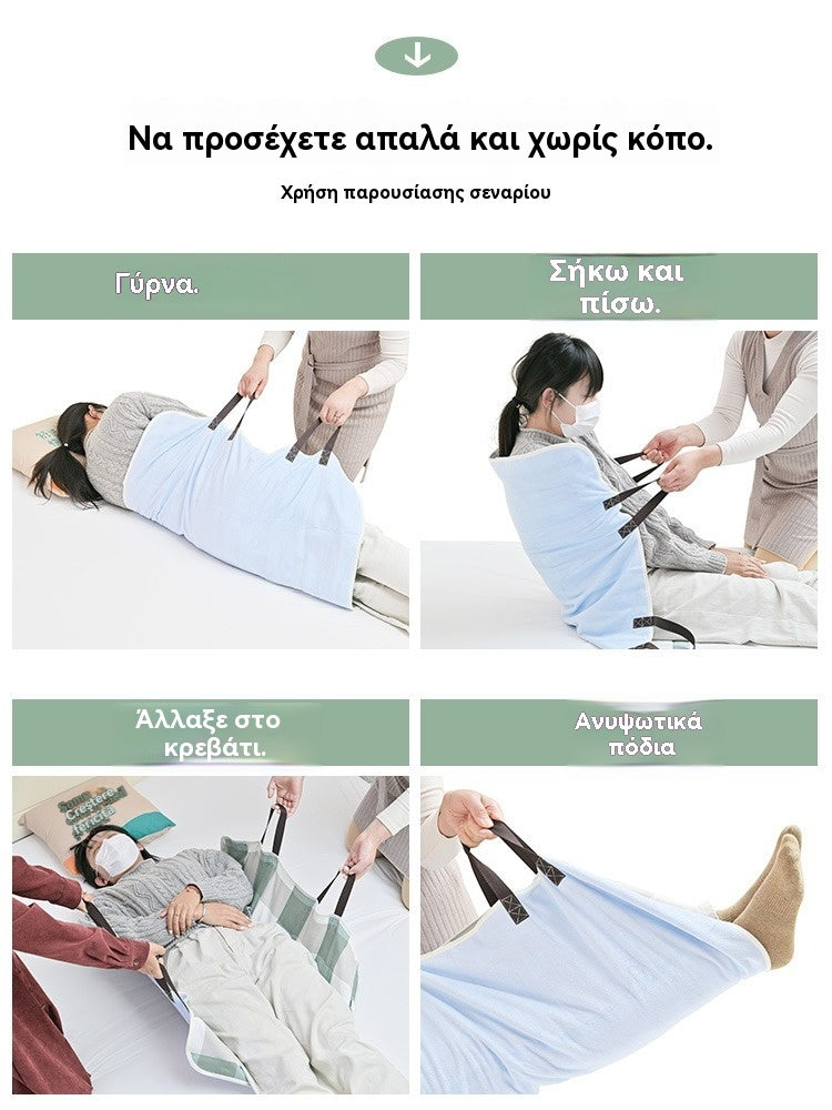 🔥【45% ΕΚΠΤΩΣΗ】🛌 Επιστροφή κατάκοιτων ηλικιωμένων + Επιθέματα νοσηλείας με φραγμό ούρων