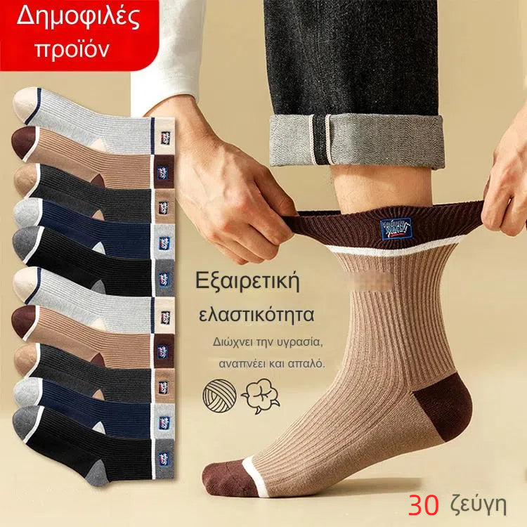 【🔥μπεστ-σέλερ】【10 ζευγάρια】🔥✨Η χαμηλότερη τιμή που υπήρξε ποτέ, προσφορά περιορισμένου χρόνου🔥Αντιβακτηριακές κάλτσες για άνδρες