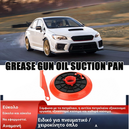 🔥🔥【Χαμηλή τιμή για περιορισμένο χρονικό διάστημα】Ειδική πνευματική βεντούζα βουτύρου για πιστόλι γράσου, βεντούζα, πλάκα πίεσης κάδου βουτύρου