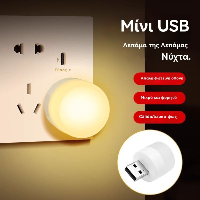 💡【10 είδη】Δημιουργικό φως νυχτός USB, μικρή επιτραπέζια λάμπα με ασύρματη προστασία ματιών για υπνοδωμάτιο, διακοσμητικά εξαρτήματα που συνδέονται στην πρίζα, ατμοσφαιρικό φως νυχτός