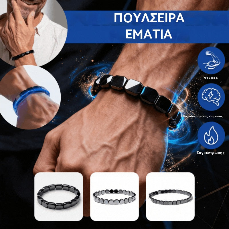 【Αγοράστε 1 και πάρτε 1 δωρεάν】🔥Ενεργειακό βραχιόλι με αιματίτη και μαύρο όνυχα｜Ανακτήστε τη δύναμή σας και την ανδρική σας αυτοπεποίθηση