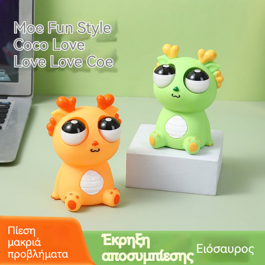 🔥Είδη με υψηλές πωλήσεις🔥Παιχνίδι ανακούφισης από το στρες με δράκο Pop-Eyed - Φιγούρα Δράκου-Ανθρώπου που συμπιέζεται και κοιτάζει επίμονα