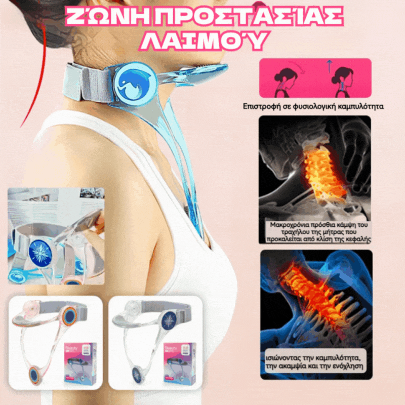 🧘‍♂️💪🛡️Φθηνά, δημοφιλή είδη🔥Πλαίσιο στήριξης αυχένα γενικής χρήσης που ρυθμίζεται για να μην λυγίζει ο αυχένας σας προς τα εμπρός και να μην σκύβει