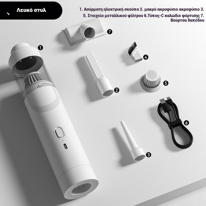 🔥Χαμηλή τιμή για περιορισμένο χρονικό διάστημα🔥【Σετ 7 τεμαχίων】👍Υπερ-ισχυρή φορητή ηλεκτρική σκούπα αναρρόφησης